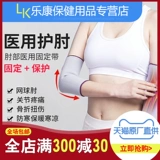 Спортивный велосипед, лыжные коньки для уличного катания, крем для рук, налокотники, наколенники, защитное снаряжение, комплект