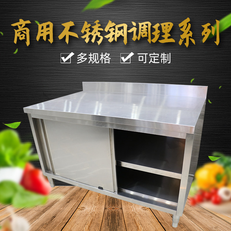 Commercial stainless steel kitchen second-floor countertop stand single-pass workbench kitchen with kitchen dish table