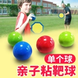 Липкие целевые шарики могут прилипать к стене и бросить мяч, сосать мяч, потолок, флуоресценция ночного света.