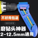 Универсальный шлифовальный заголовок Скоровой бури