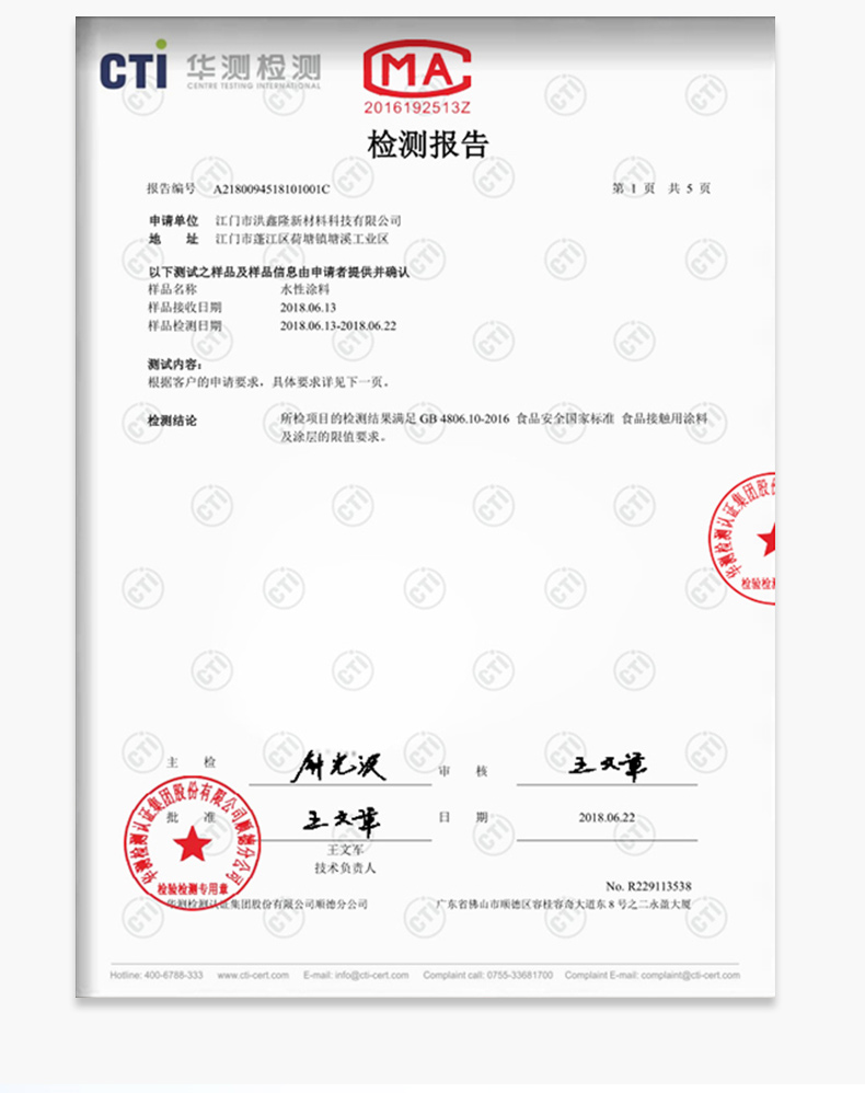 派优宜 多功能电煮锅 1.5升 图16