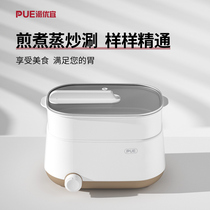 PUE Electric cooking pan Electric hot pot Home Electric boiler Dormitory Students Electric Frying Pan Fried Vegetable Barbecue Multifunction Integrated Pan