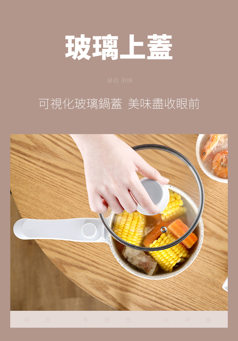 派优宜 多功能电煮锅 1.5升 图10