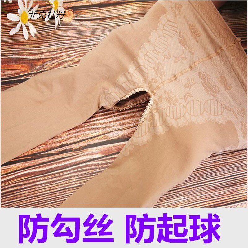 Light leg Divine Instrumental Meat Color Opening in Pants Socks Sexy Bikini Butterfly Stalls Lady Spring Autumn and Thick Silk Stockings Pants