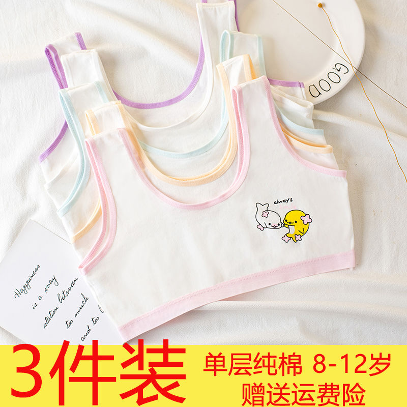 3-pack girls cotton vest developmental underwear Children 8-12 years old middle and large children little girl wide shoulder strap