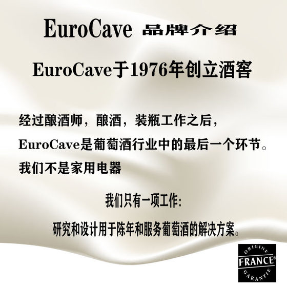 eurocave 프랑스어 CCO64 시가 캐비닛 원래 기계 수입 일정한 온도 및 습도 대용량 압축기 홈 오피스
