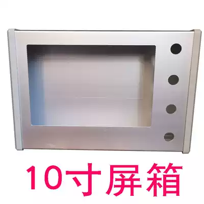 Weilun 10 inch touch screen installation box industrial man-machine interface box control box text PLC bracket electric box