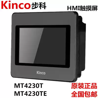 Infantry Kinco MT4230T MT4230TE4 3 inch screen touch industrial touch screen man-machine interface HMI