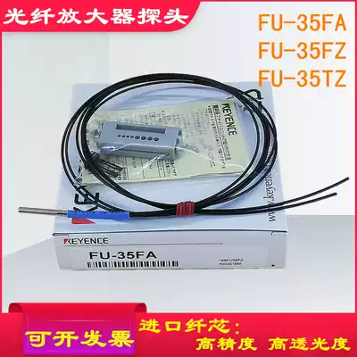 Optical fiber fu-35fa fu-35fz fu-35tz coaxial m3 diffuse a 90-degree angle