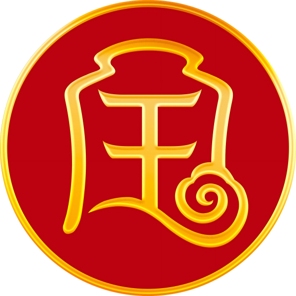 国宝集藏