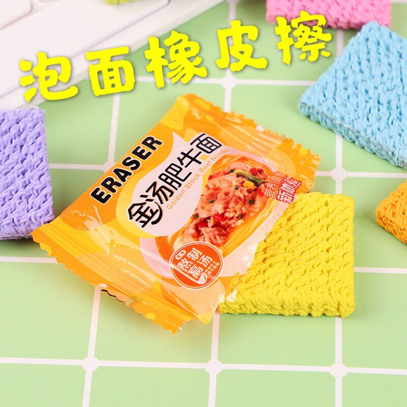 Kindergarten All-Class Sharing Presents 1 to 3 Yuan Practical prizes Children's Creative Gift Festival send children to reward