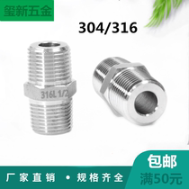 304 stainless steel double outer wire 4 points 1 2 External thread CNC straight through high pressure double outer wire conversion pair wire connector 1 4