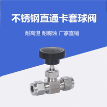 304 stainless steel card pin type card sleeve globe valve flow adjustment control switch valve metric British card tube