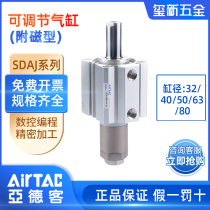Original AirTAC adjustable stroke thin cylinder SDAJ32 40 50 63-30-S-B magnetic type
