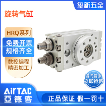 Yade Polite Swing Table Rotary Cylinder 180 degrees 90 degrees Slewing HRQ2 3 7 10 20 50 70 100A