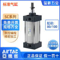 AirTac High Thrust Lever Standard Cylinder SC80 100*100x50x75X250x300