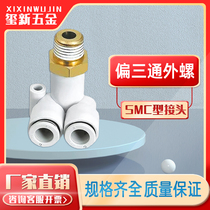SMC type external screw three-way pipe quick coupling KQ2LU04-M5 6-01 08-02 10-03 12-04