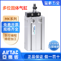AirTAC original multi-position cylinder MK6 10 16 20 25 32X5*10X15X20X25X30
