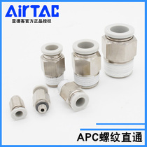 Original AirTAC threaded straight-through pneumatic coupling APC4 6 8 10 12-M5 01 02 03 04 06
