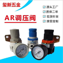 Regulator Pressure Regulator Barometric Regulator AR2000 BR4000 With Bracket Contains Meter Air Source Processor