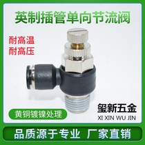 Inch control valve inch quick plug throttle valve NSC pneumatic connector 1 8-M5 1 4-01 3 8-02 03