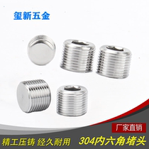 304 stainless steel hexagon socket plug PT1 81 4-wire plugging oil plug hexagon socket flange head G inch metric