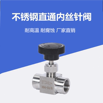 304 316 stainless steel threaded needle valve 1 4 shut-off valve through wire inside the needle valve 1 fen 2 fen 3 fen 4