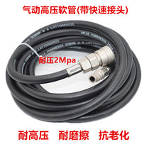 High pressure pneumatic hose with quick connector air compressor air pump PU air pipe 8x5mm high pressure hose pneumatic straight pipe
