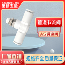 White plumbing throttle valve AS1001F 2001F 2051F 3001F-04 06 08 10 12