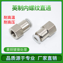 White plastic quick-insert internal thread pipe joint pressure gauge connector pneumatic internal tooth joint APCF8-1 4 1 8