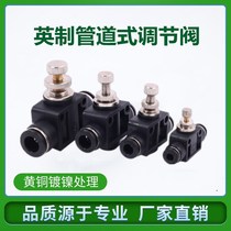 Pneumatic quick coupling inch pipe throttle valve regulator SCF SA SU NSF1 4 3 8 1 2