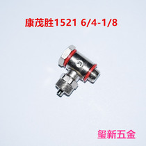 Camozzi kuai ning hinge joint 1521 6 4-1 8 right-angled hinge 1525 8 6-1 8 1631 1610