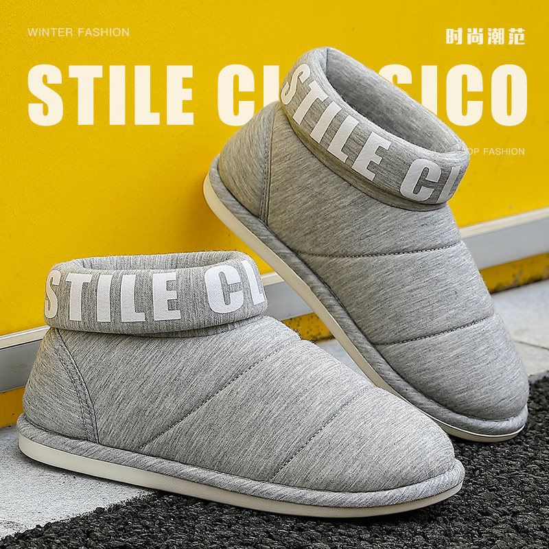 Men's cotton slippers large size Sizes Home Winter High Bag Heel Fashion Plush Thick Bottom Dorm Room Warm Non-slip Cotton Shoes Man Winter