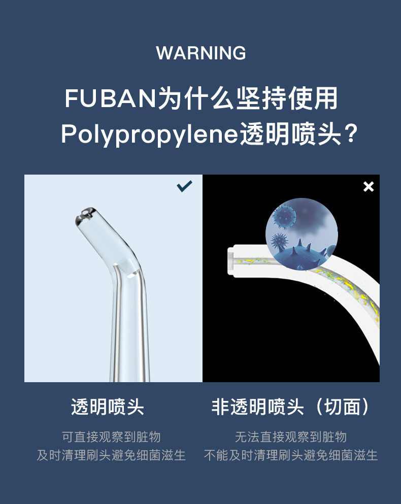 富伴 变频便携式电动冲牙器 洗牙器 配6个喷头 图5