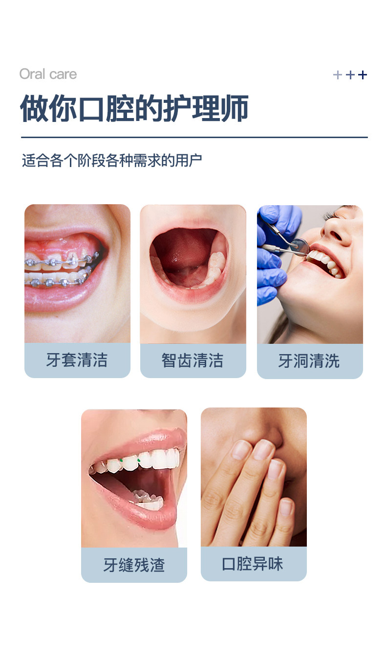 富伴 变频便携式电动冲牙器 洗牙器 配6个喷头 图2