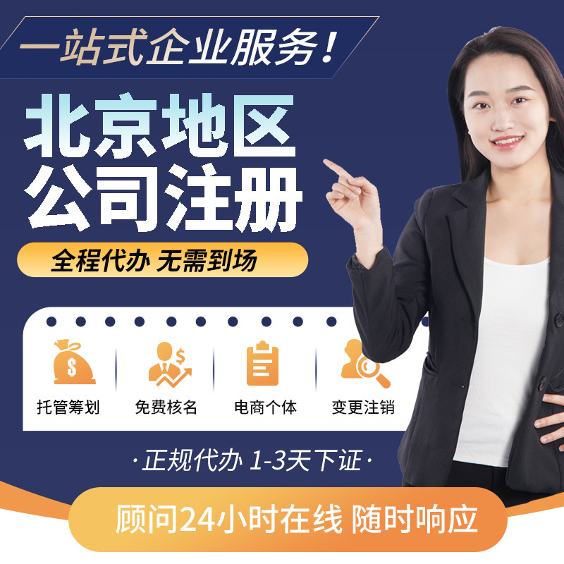 侠客行财税
