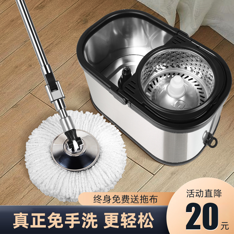 Rotating Mop 2021 New Home Free Hand Wash Stainless Steel Ground Tow Automatic Hydrating A Tumpier Cloth Net Mop Bucket