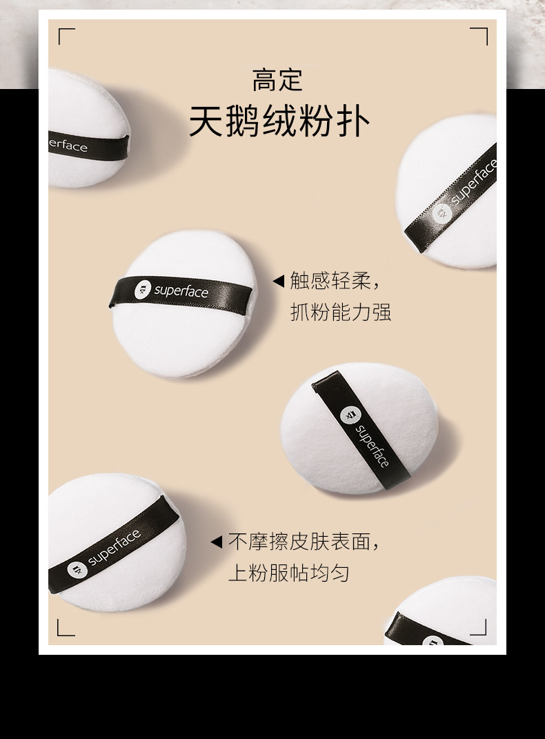 Photographic Makeup Powder 2_10.jpg