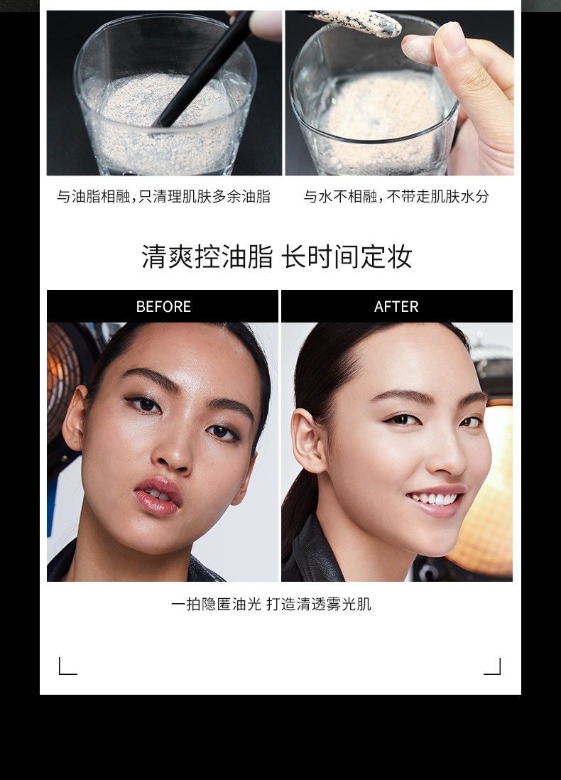 Photographic Makeup Powder 2_06.jpg