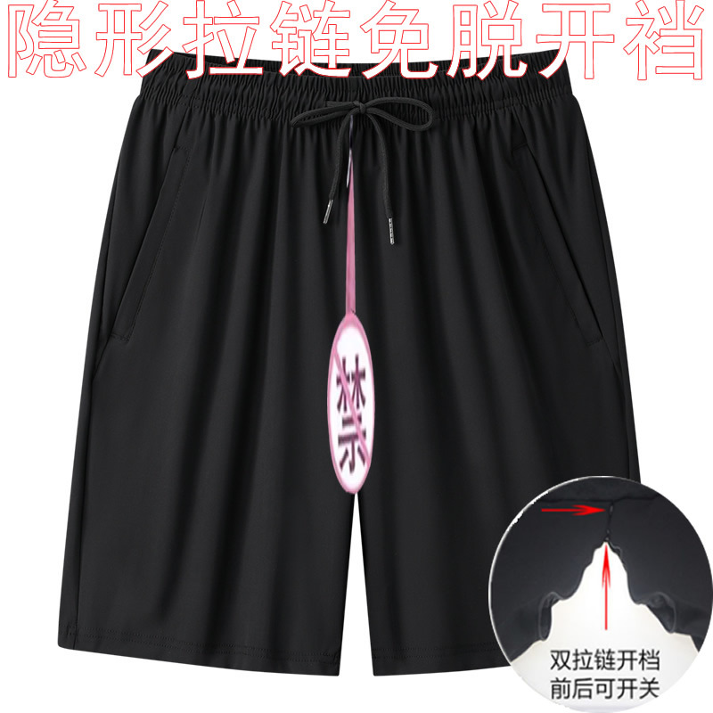 Men's Full-Open Crotch Shorts, Large Size, Sports Five-Point Shorts, Summer Thin Style, Open-Crotch Pants with Invisible Pockets and Interlocking Zippers, Casual Pants