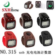Counter counter lock number multi-band counter channel time point fixed hand belt light number charging button