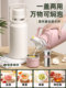 Winter Thermal Cup with Large Capacity for Women, 2024 New Model, 316 Stainless Steel, Suitable for Preparing Baby Formula, for Outings, and for Students Going to School
