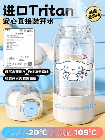 Детская бутылка для воды Kuromi, новая модель 2025 года для учеников начальной школы, специальная летняя модель, двойная трубочка для питья, для девочек, Sanrio