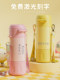Egg Party Children's Insulated Water Bottle for Boys and Girls, Winter Use, Suitable for Kindergarten and Elementary School Students, Dual-Use Drinking Bottle with Straw