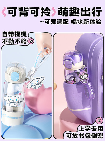 Детская бутылка для воды Kuromi, новая модель 2025 года для учеников начальной школы, специальная летняя модель, двойная трубочка для питья, для девочек, Sanrio