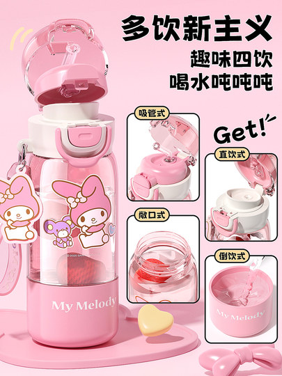 Детская бутылка для воды Kuromi, новая модель 2025 года для учеников начальной школы, специальная летняя модель, двойная трубочка для питья, для девочек, Sanrio