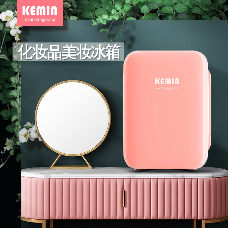 kemin Comin Cosmetics Fridge Mini facial mask lipstick Red Skin Care Specialty Small Beauty Beauty Dresser