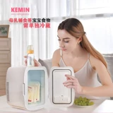 Беззвучное хранилище для матери, дизайнерская детская портативная охлаждаемая ёмкость для хранения молока