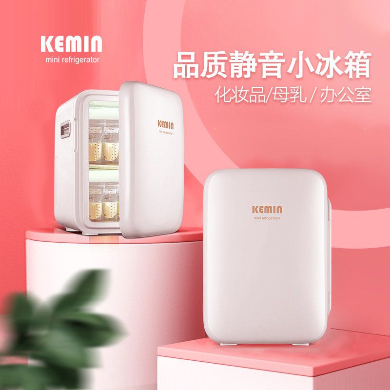Mother rest assured milk storage small refrigerator breast milk dedicated mini baby baby milk storage refrigerated storage mini preservation