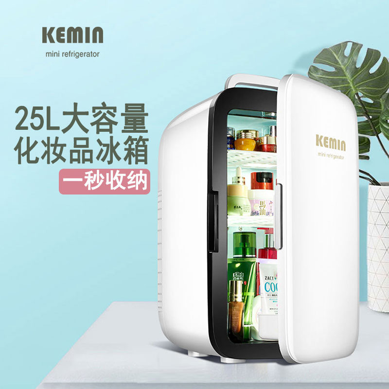 kemei kemei cosmetic small refrigerator small home skin care mask special mini bedroom mute
